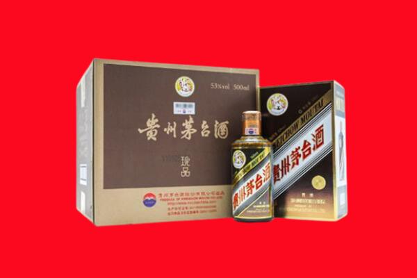 壶关县上门回收珍品茅台酒