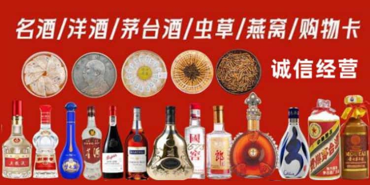 壶关县回收烟酒电话